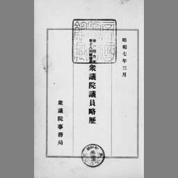 main image of this resource
