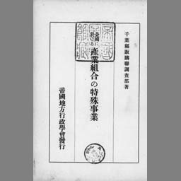 main image of this resource