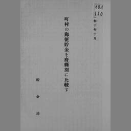 main image of this resource