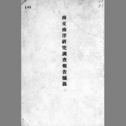 main image of this resource