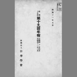 main image of this resource