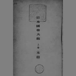 main image of this resource