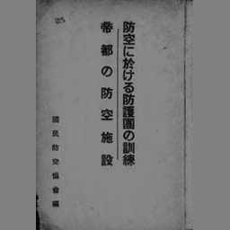 main image of this resource