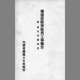 main image of this resource