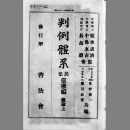 main image of this resource