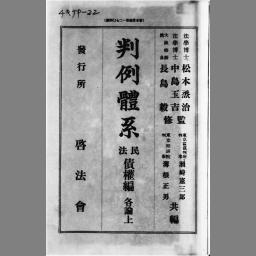 main image of this resource
