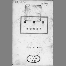 main image of this resource