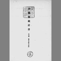 main image of this resource
