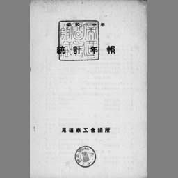 main image of this resource