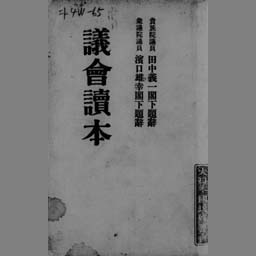 main image of this resource