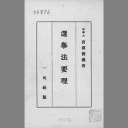 main image of this resource