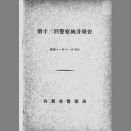 main image of this resource