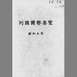 main image of this resource