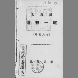 main image of this resource