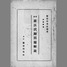 main image of this resource