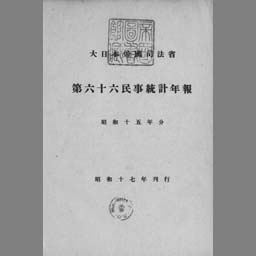 main image of this resource