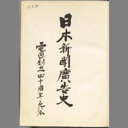 main image of this resource
