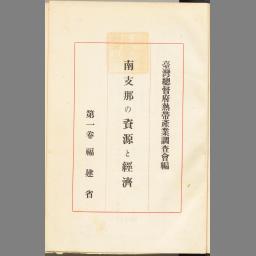 main image of this resource