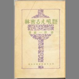main image of this resource