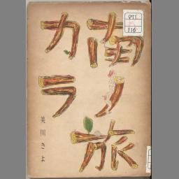 main image of this resource