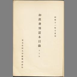 main image of this resource