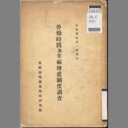 main image of this resource