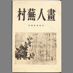 main image of this resource