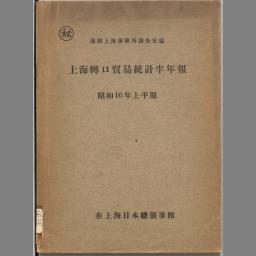 main image of this resource