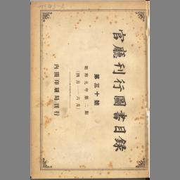 main image of this resource