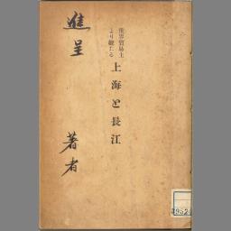 main image of this resource