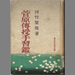 main image of this resource