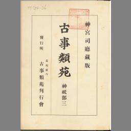 main image of this resource