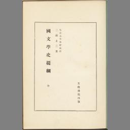 main image of this resource