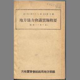 main image of this resource