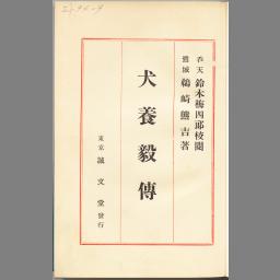 main image of this resource