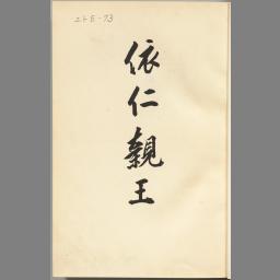 main image of this resource