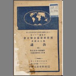 main image of this resource
