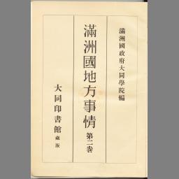 main image of this resource