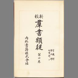 main image of this resource