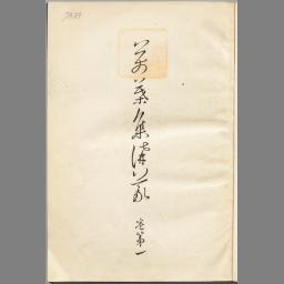main image of this resource