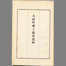 main image of this resource