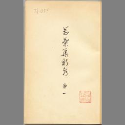 main image of this resource