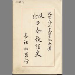 main image of this resource