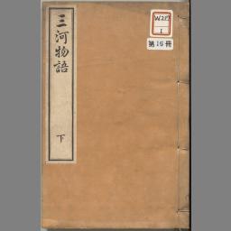 main image of this resource