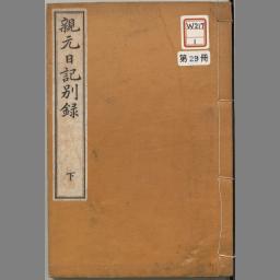 main image of this resource