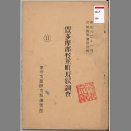 main image of this resource