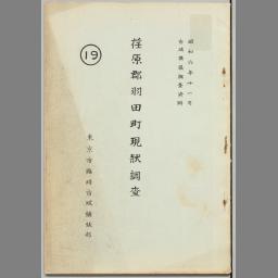 main image of this resource