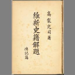 main image of this resource