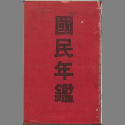 main image of this resource