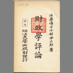 main image of this resource